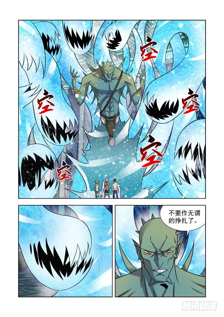 【僵尸骑士】漫画-（第九十八话）章节漫画下拉式图片-7.jpg