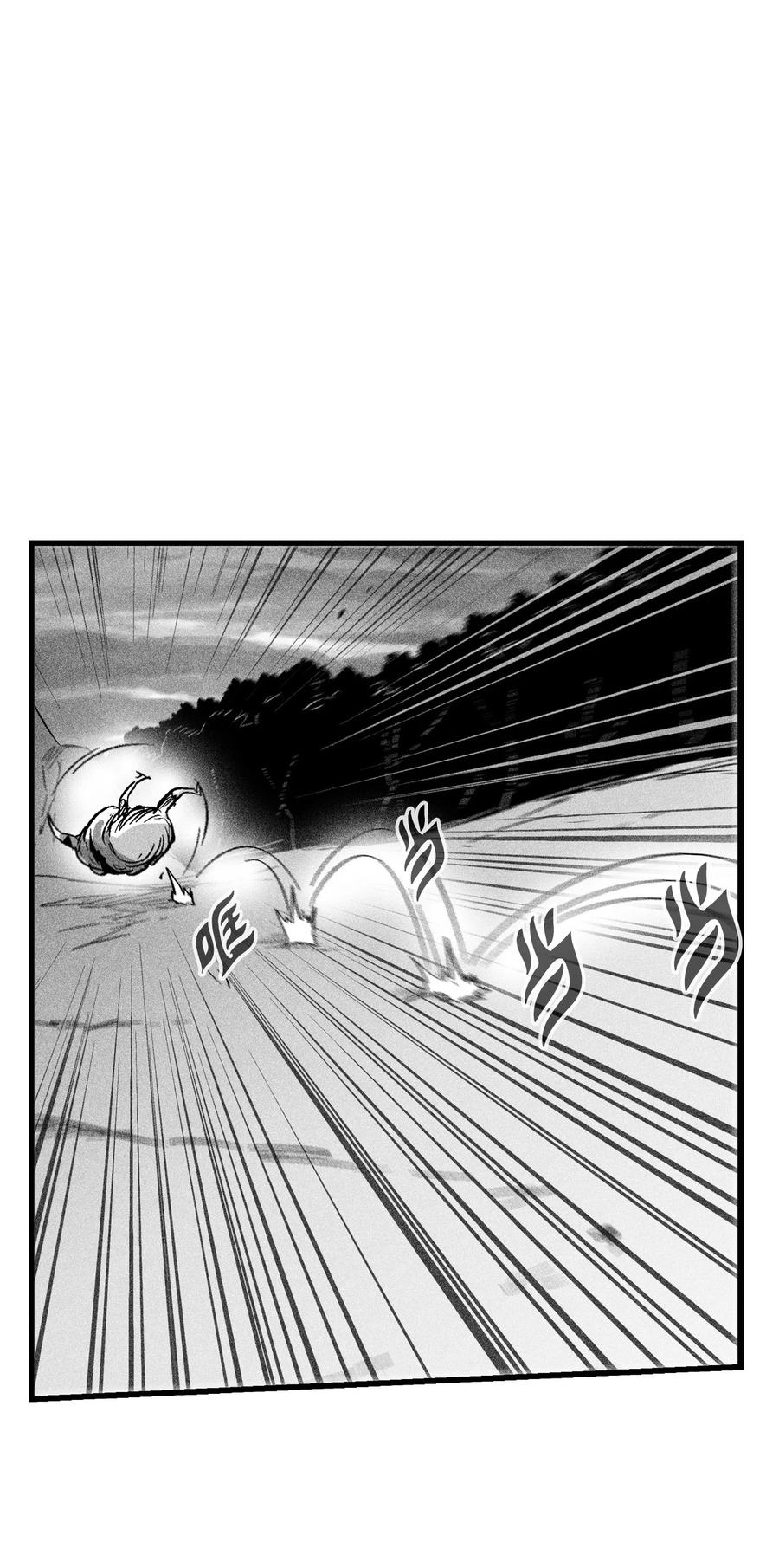【降兽至尊】漫画-（044 人类怎么对抗沼泽霸主？）章节漫画下拉式图片-21.jpg