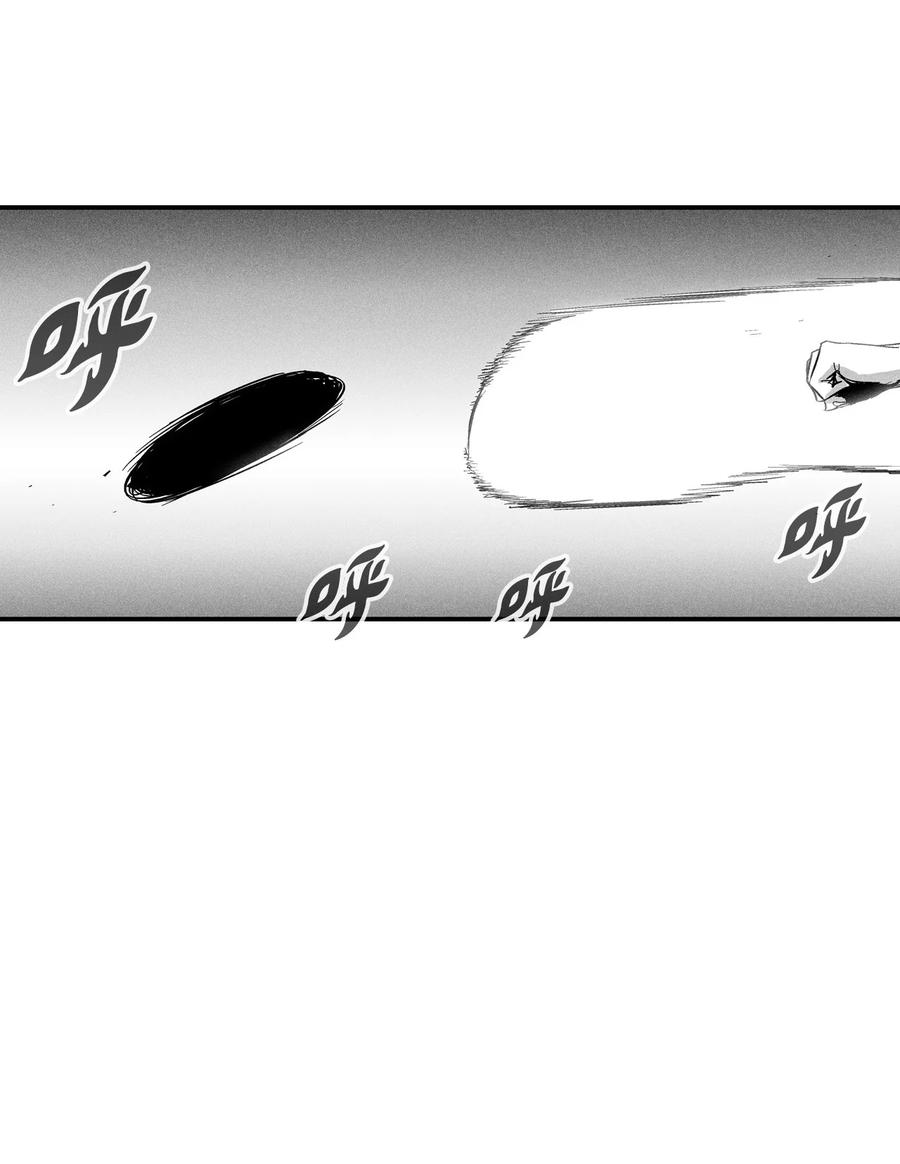 【降兽至尊】漫画-（044 人类怎么对抗沼泽霸主？）章节漫画下拉式图片-50.jpg
