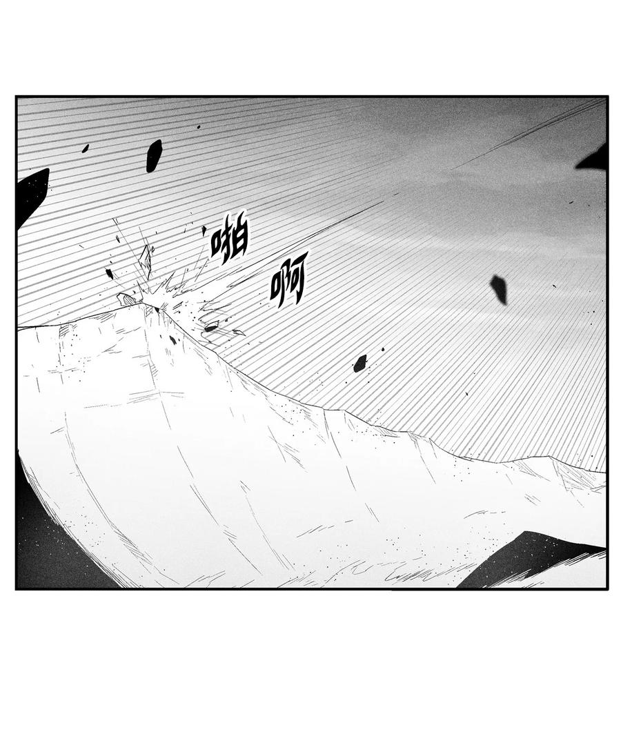 【降兽至尊】漫画-（091 合力对抗坎巴加尔）章节漫画下拉式图片-11.jpg