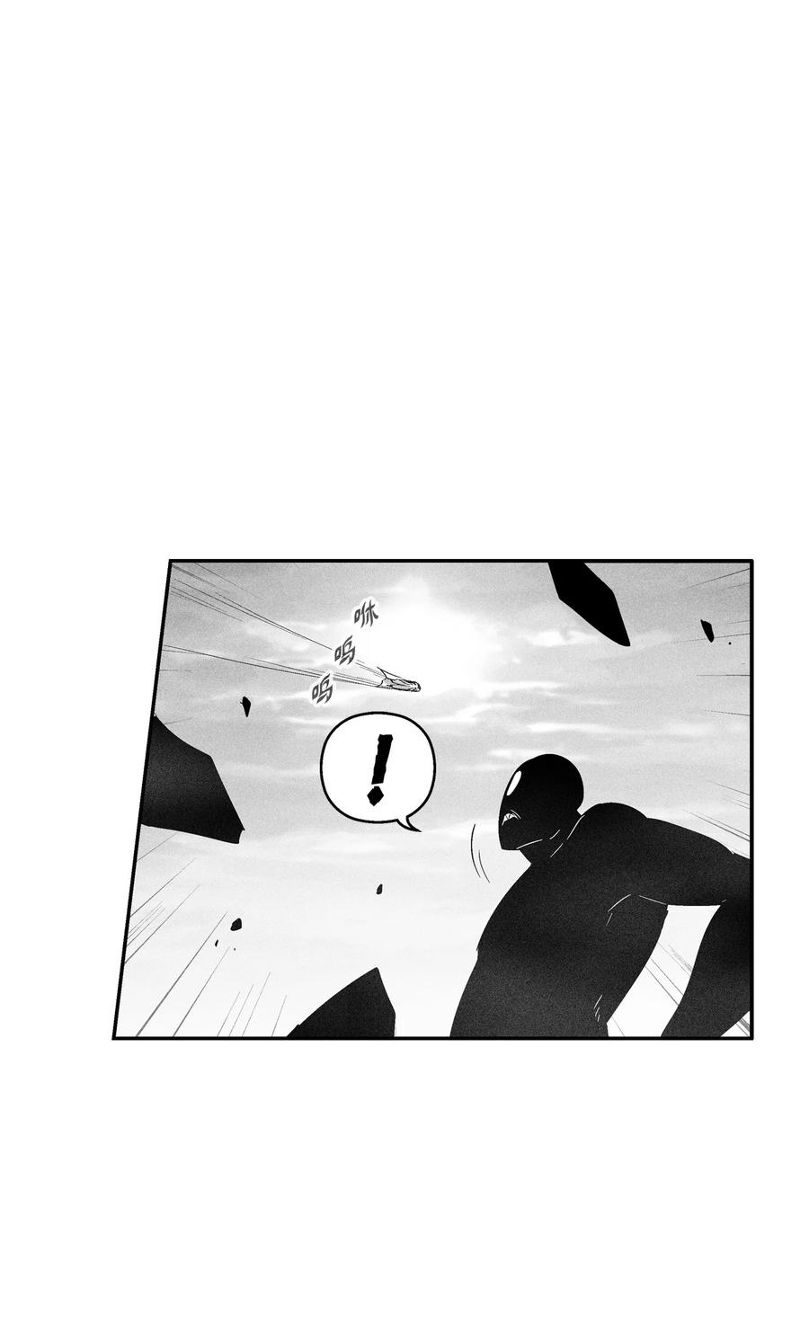 【降兽至尊】漫画-（091 合力对抗坎巴加尔）章节漫画下拉式图片-29.jpg