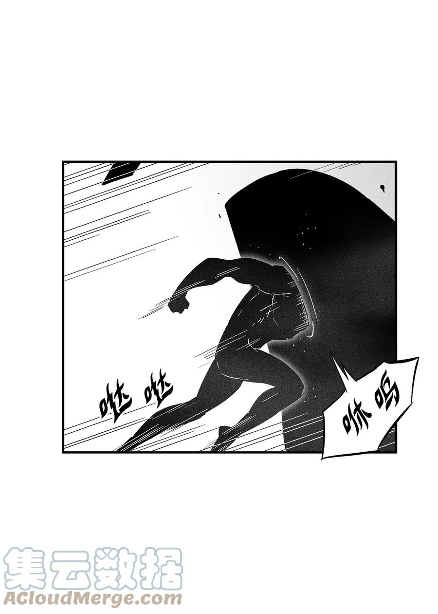 【降兽至尊】漫画-（091 合力对抗坎巴加尔）章节漫画下拉式图片-31.jpg