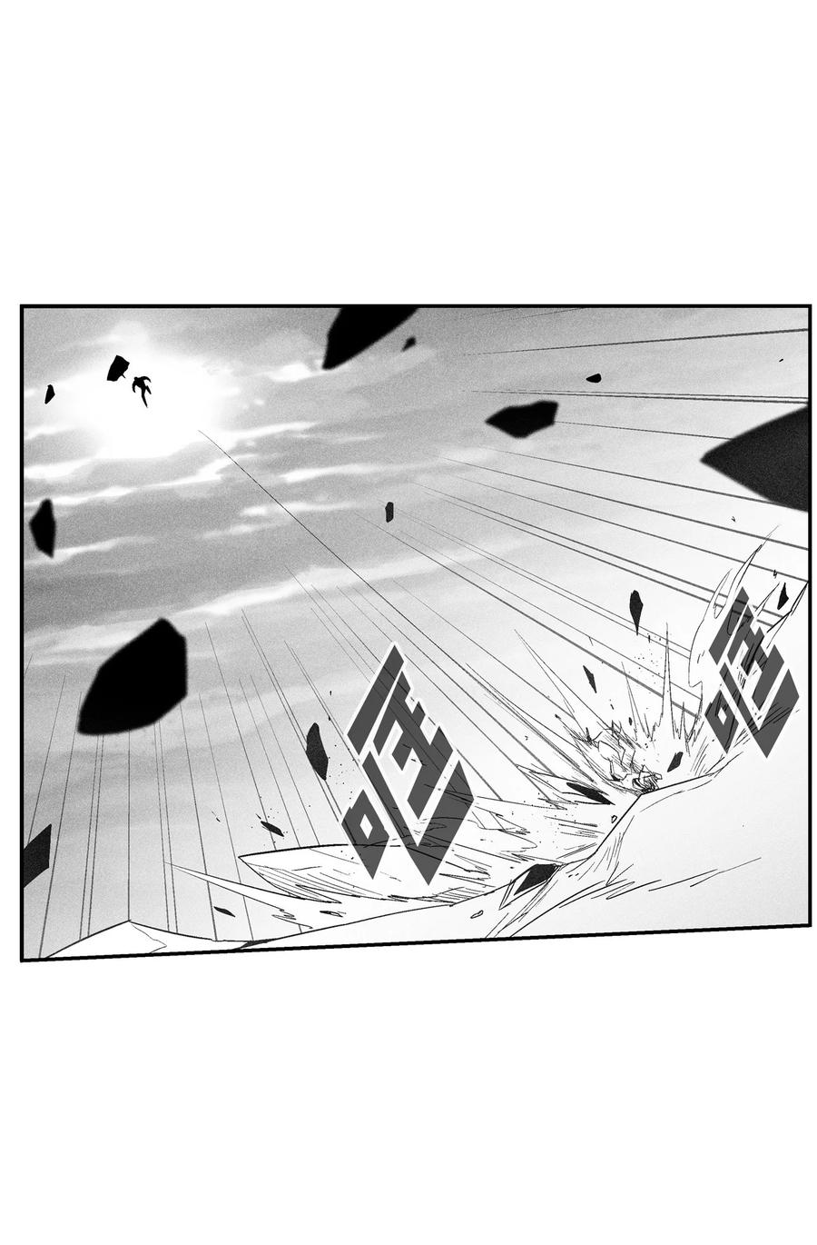 【降兽至尊】漫画-（091 合力对抗坎巴加尔）章节漫画下拉式图片-33.jpg