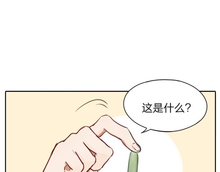 《降智小甜饼》漫画最新章节第3-5话 初吻换一血免费下拉式在线观看章节第【18】张图片