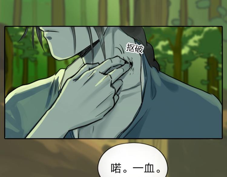 《降智小甜饼》漫画最新章节第3-5话 初吻换一血免费下拉式在线观看章节第【6】张图片