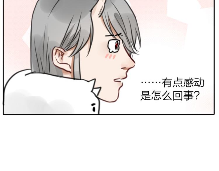 《降智小甜饼》漫画最新章节第3-5话 初吻换一血免费下拉式在线观看章节第【9】张图片