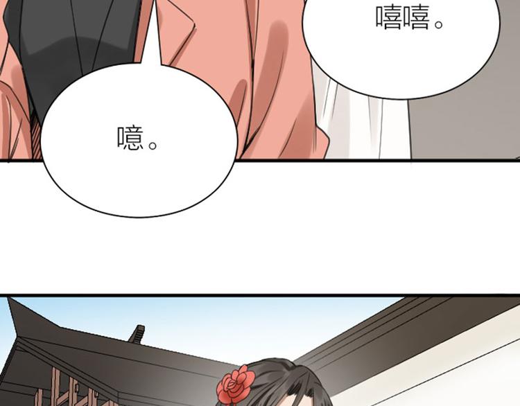 《降智小甜饼》漫画最新章节第204-205话 经典美人免费下拉式在线观看章节第【7】张图片