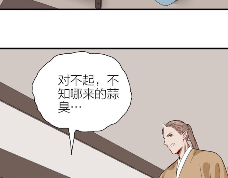 《降智小甜饼》漫画最新章节第210-211话 与众不同免费下拉式在线观看章节第【13】张图片