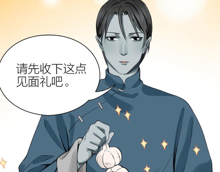 《降智小甜饼》漫画最新章节第210-211话 与众不同免费下拉式在线观看章节第【26】张图片