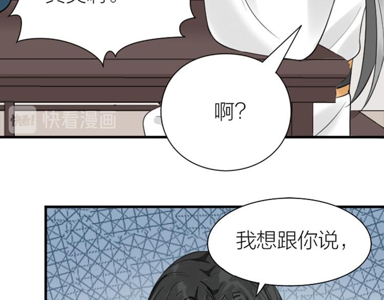 《降智小甜饼》漫画最新章节第210-211话 与众不同免费下拉式在线观看章节第【38】张图片