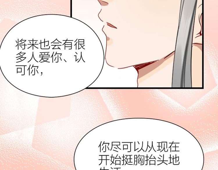 《降智小甜饼》漫画最新章节第210-211话 与众不同免费下拉式在线观看章节第【42】张图片