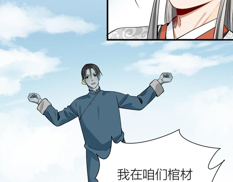 《降智小甜饼》漫画最新章节第210-211话 与众不同免费下拉式在线观看章节第【49】张图片