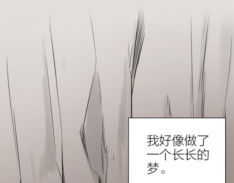 《降智小甜饼》漫画最新章节第212-213话 家暴！免费下拉式在线观看章节第【18】张图片