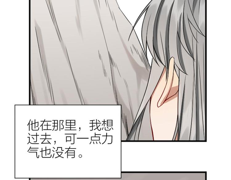 《降智小甜饼》漫画最新章节第212-213话 家暴！免费下拉式在线观看章节第【21】张图片