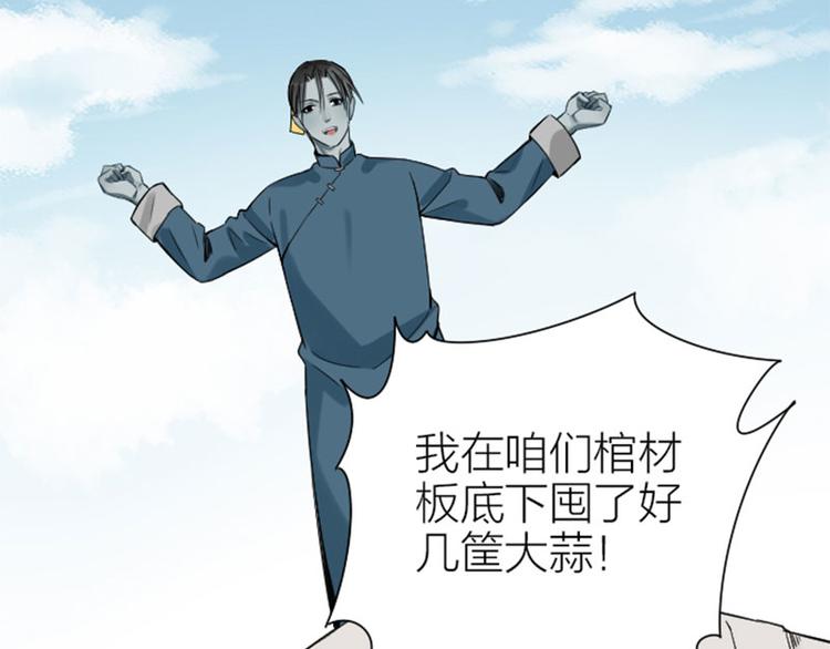 《降智小甜饼》漫画最新章节第212-213话 家暴！免费下拉式在线观看章节第【24】张图片