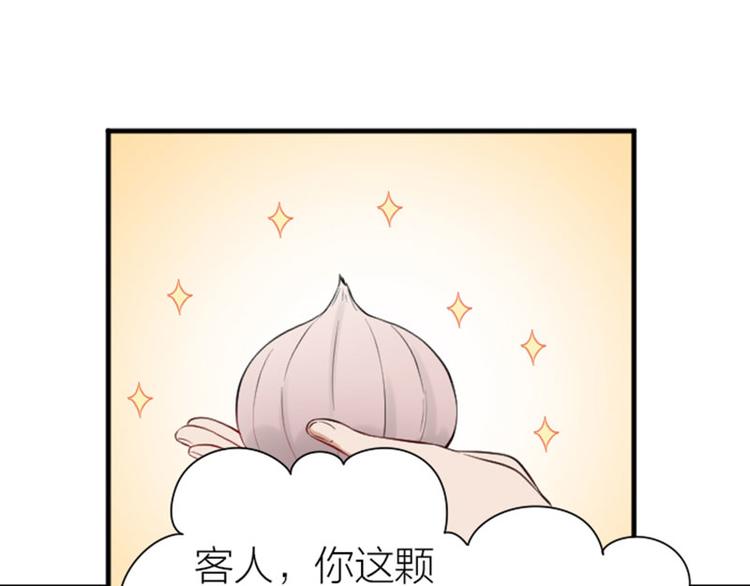 《降智小甜饼》漫画最新章节第212-213话 家暴！免费下拉式在线观看章节第【40】张图片