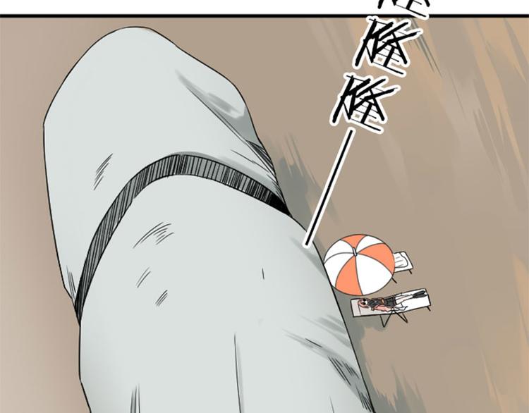 【降智小甜饼】漫画-（第214-215话 他真好看~）章节漫画下拉式图片-12.jpg