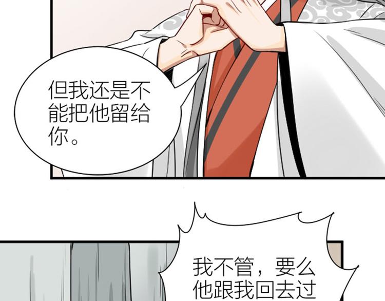 《降智小甜饼》漫画最新章节第216-217话 彩虹屁榜样免费下拉式在线观看章节第【14】张图片