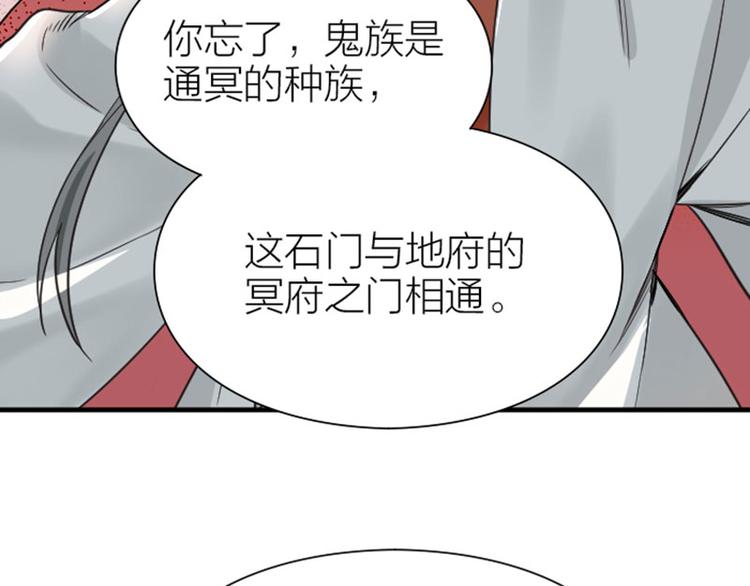 《降智小甜饼》漫画最新章节第216-217话 彩虹屁榜样免费下拉式在线观看章节第【28】张图片