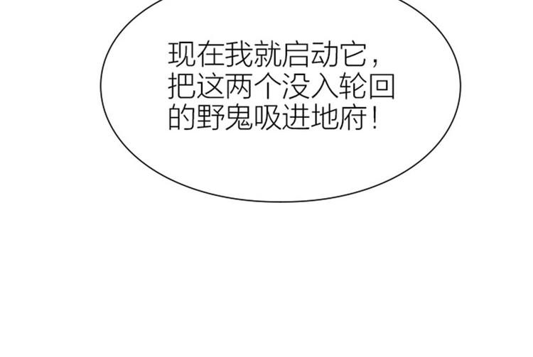 《降智小甜饼》漫画最新章节第216-217话 彩虹屁榜样免费下拉式在线观看章节第【29】张图片