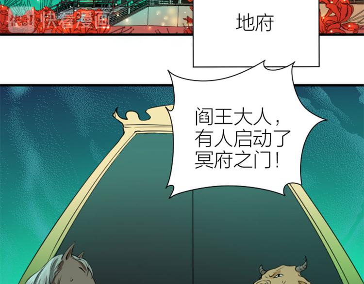 《降智小甜饼》漫画最新章节第216-217话 彩虹屁榜样免费下拉式在线观看章节第【31】张图片