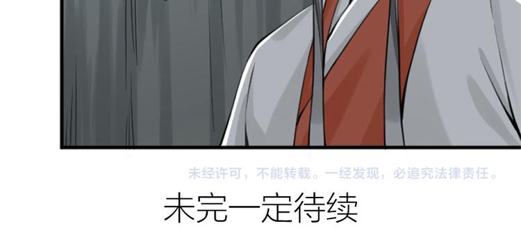 《降智小甜饼》漫画最新章节第216-217话 彩虹屁榜样免费下拉式在线观看章节第【53】张图片