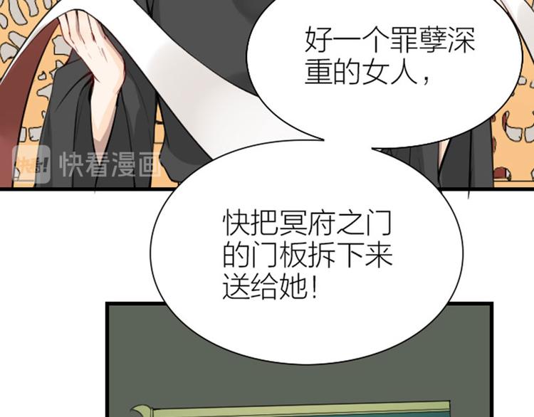 《降智小甜饼》漫画最新章节第218-219话 护JIO免费下拉式在线观看章节第【17】张图片