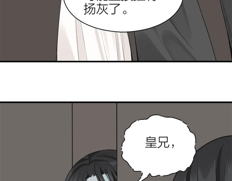 《降智小甜饼》漫画最新章节第218-219话 护JIO免费下拉式在线观看章节第【38】张图片