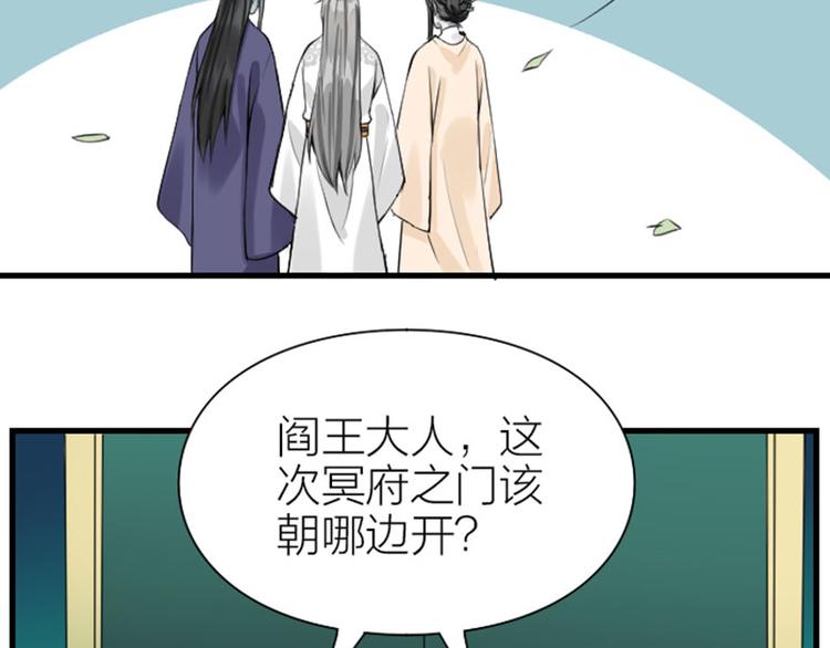 《降智小甜饼》漫画最新章节第218-219话 护JIO免费下拉式在线观看章节第【4】张图片