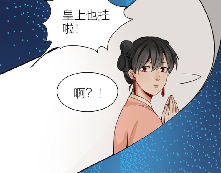 《降智小甜饼》漫画最新章节第218-219话 护JIO免费下拉式在线观看章节第【9】张图片