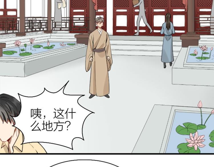 《降智小甜饼》漫画最新章节第222-223话 好日子！免费下拉式在线观看章节第【7】张图片