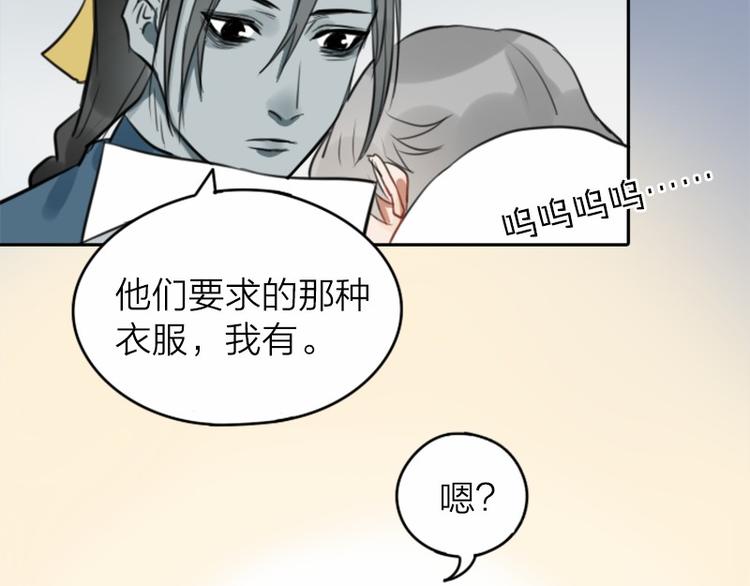 《降智小甜饼》漫画最新章节第28-29话 我帮你换身衣服免费下拉式在线观看章节第【10】张图片