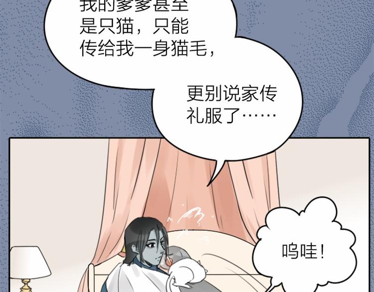 《降智小甜饼》漫画最新章节第28-29话 我帮你换身衣服免费下拉式在线观看章节第【8】张图片