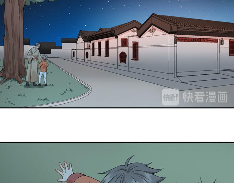 《降智小甜饼》漫画最新章节第224-225话 怎么办！免费下拉式在线观看章节第【32】张图片