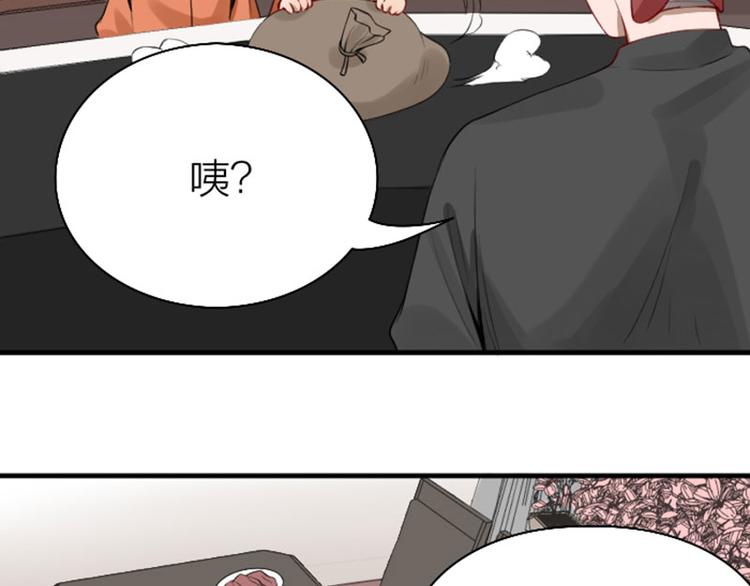 《降智小甜饼》漫画最新章节第224-225话 怎么办！免费下拉式在线观看章节第【5】张图片