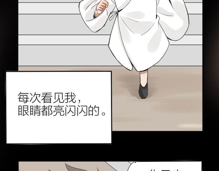 《降智小甜饼》漫画最新章节第226-227话 心意相通免费下拉式在线观看章节第【7】张图片