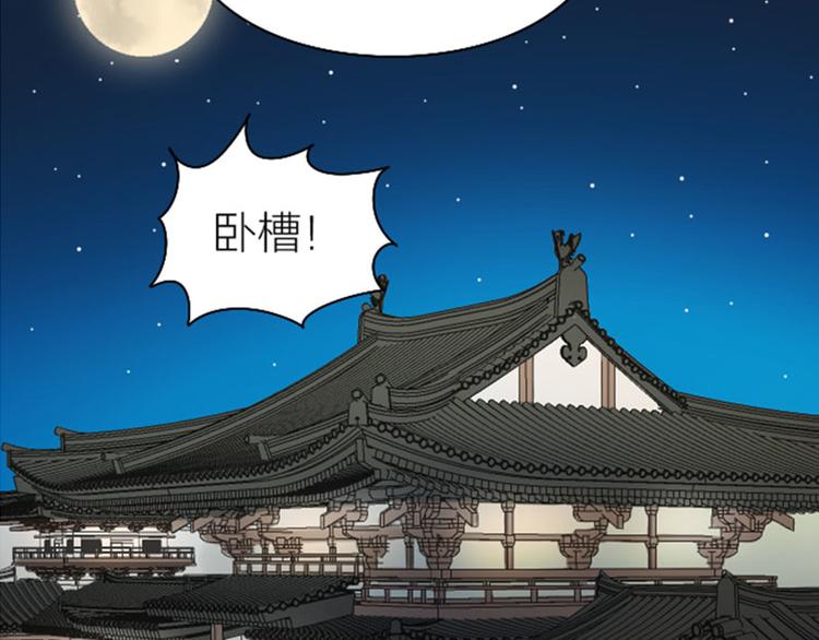 《降智小甜饼》漫画最新章节第228-229话 钻石恒久远免费下拉式在线观看章节第【11】张图片