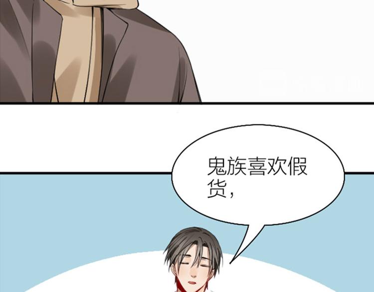 《降智小甜饼》漫画最新章节第228-229话 钻石恒久远免费下拉式在线观看章节第【9】张图片