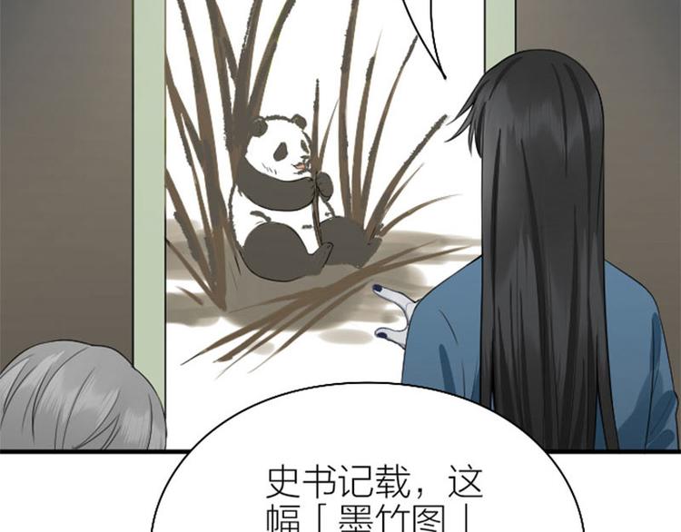 《降智小甜饼》漫画最新章节第236-237话 上学免费下拉式在线观看章节第【55】张图片