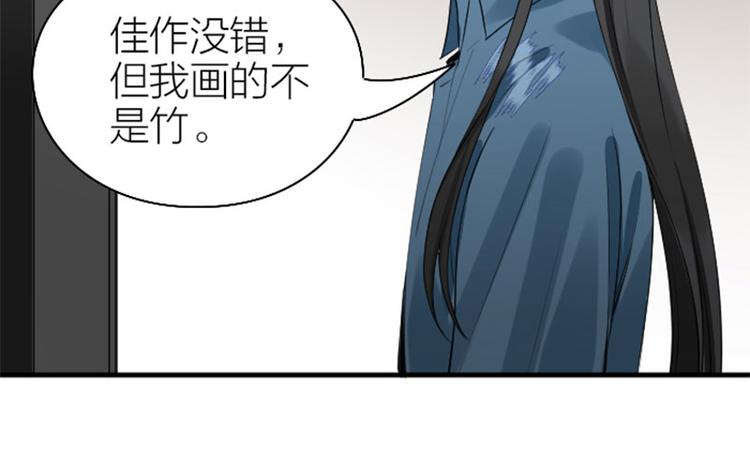 《降智小甜饼》漫画最新章节第238-239话 伟大理想免费下拉式在线观看章节第【25】张图片