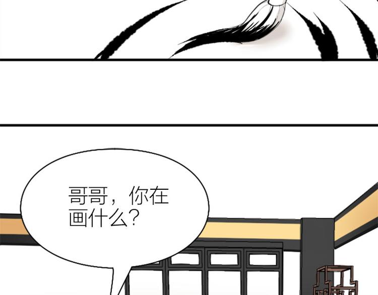 《降智小甜饼》漫画最新章节第238-239话 伟大理想免费下拉式在线观看章节第【28】张图片