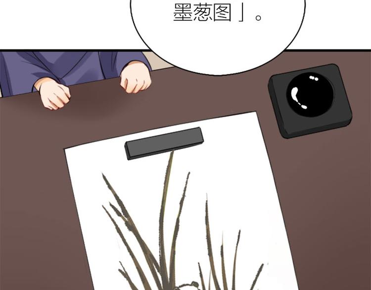 《降智小甜饼》漫画最新章节第238-239话 伟大理想免费下拉式在线观看章节第【31】张图片