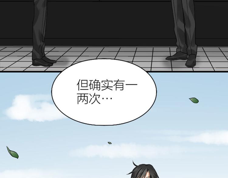 《降智小甜饼》漫画最新章节第242-243话 牌面！免费下拉式在线观看章节第【25】张图片