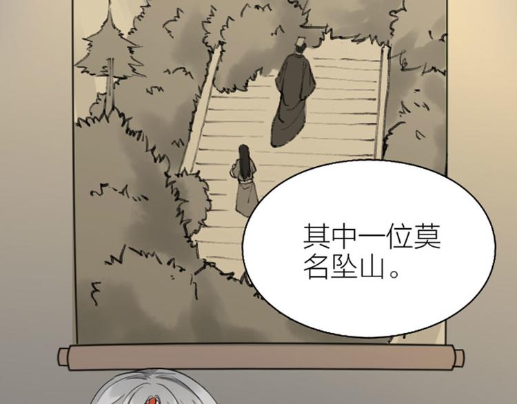 《降智小甜饼》漫画最新章节第242-243话 牌面！免费下拉式在线观看章节第【34】张图片