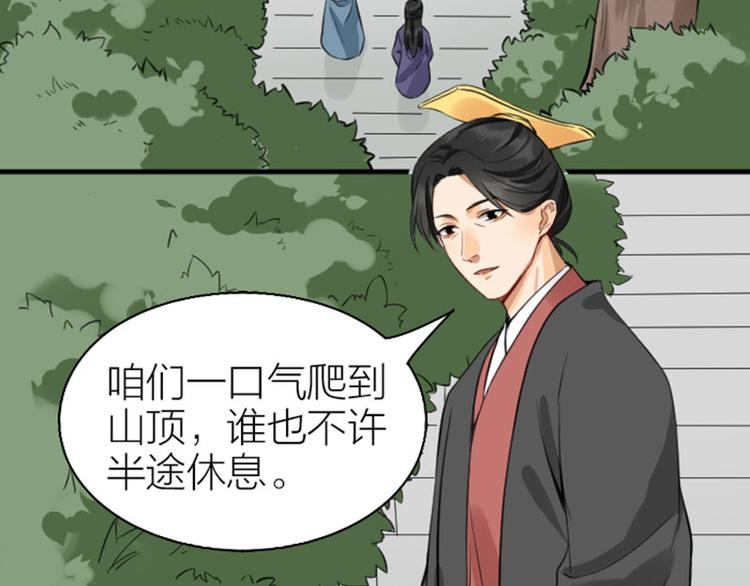 《降智小甜饼》漫画最新章节第242-243话 牌面！免费下拉式在线观看章节第【39】张图片