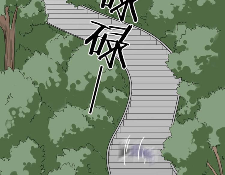 《降智小甜饼》漫画最新章节第244-245话 新年祝福免费下拉式在线观看章节第【4】张图片