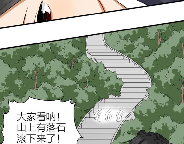 《降智小甜饼》漫画最新章节第244-245话 新年祝福免费下拉式在线观看章节第【8】张图片