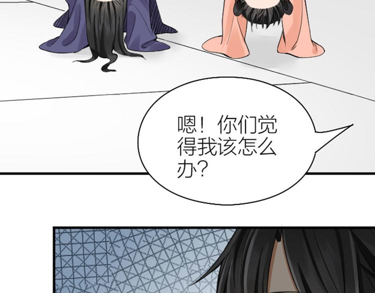 《降智小甜饼》漫画最新章节第246-247话 选妃往事免费下拉式在线观看章节第【24】张图片