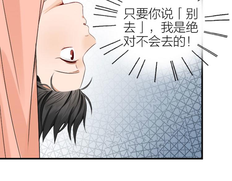 《降智小甜饼》漫画最新章节第246-247话 选妃往事免费下拉式在线观看章节第【26】张图片