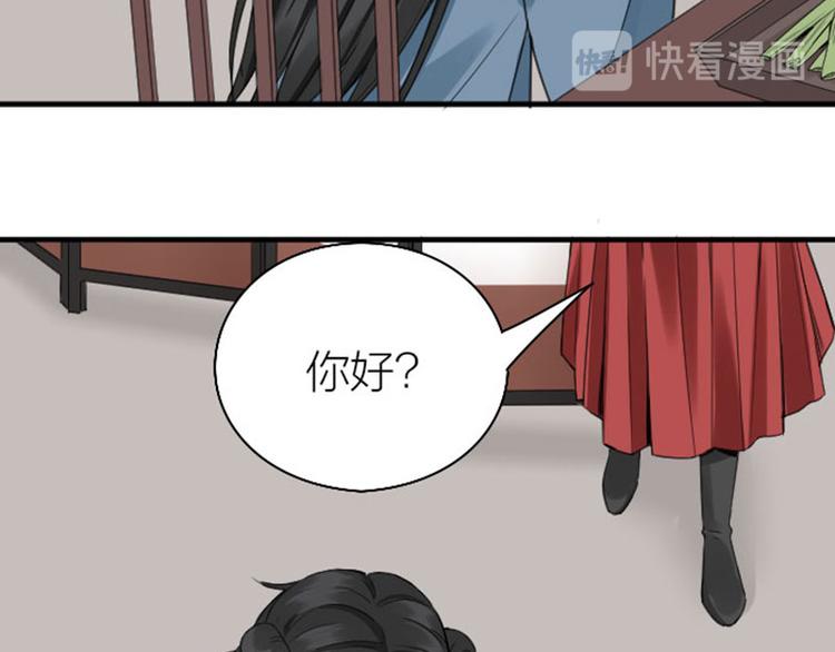 《降智小甜饼》漫画最新章节第248-249话 占有欲免费下拉式在线观看章节第【31】张图片